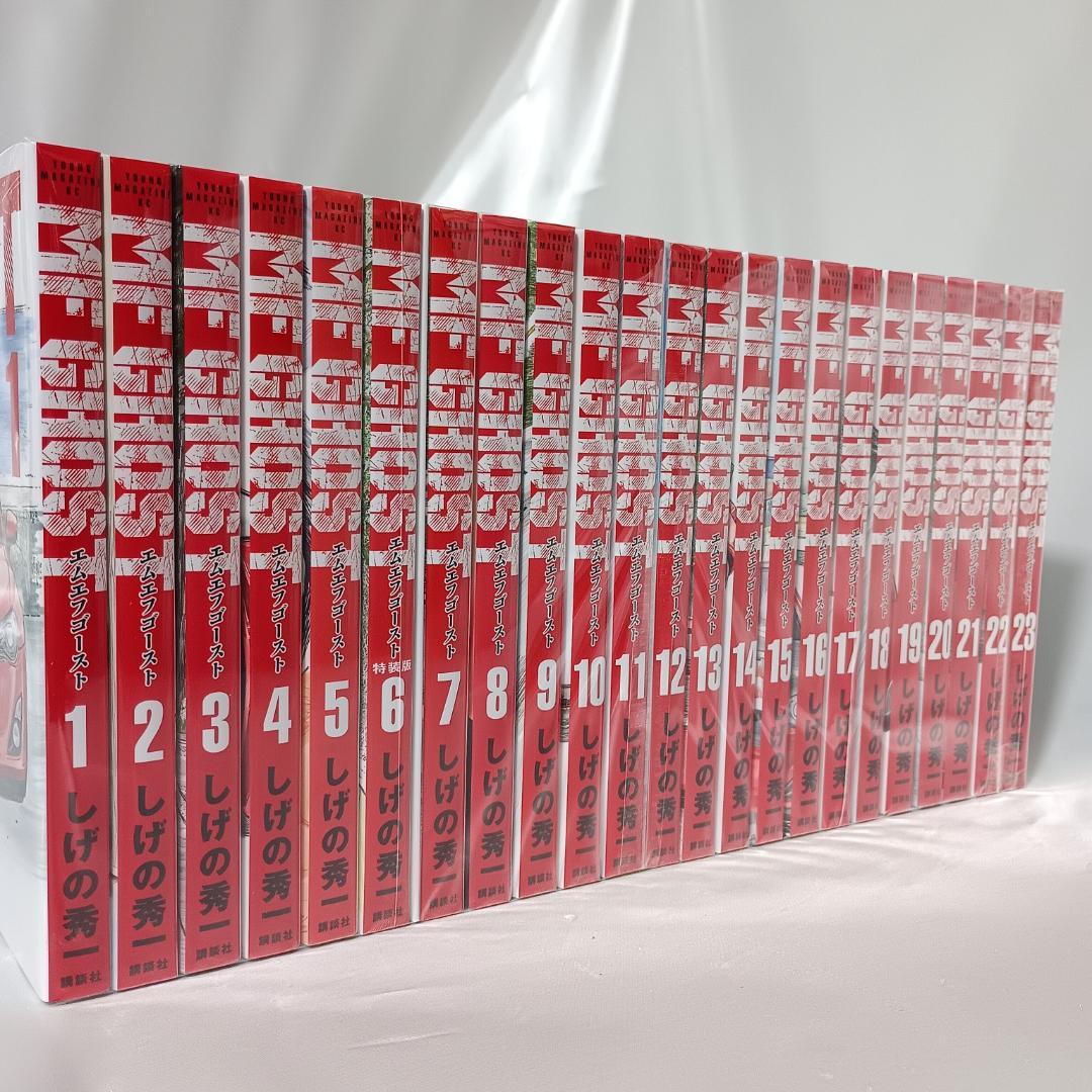 【美品！MF GHOST　エムエフゴースト　全23巻セット（6巻特装版！）】