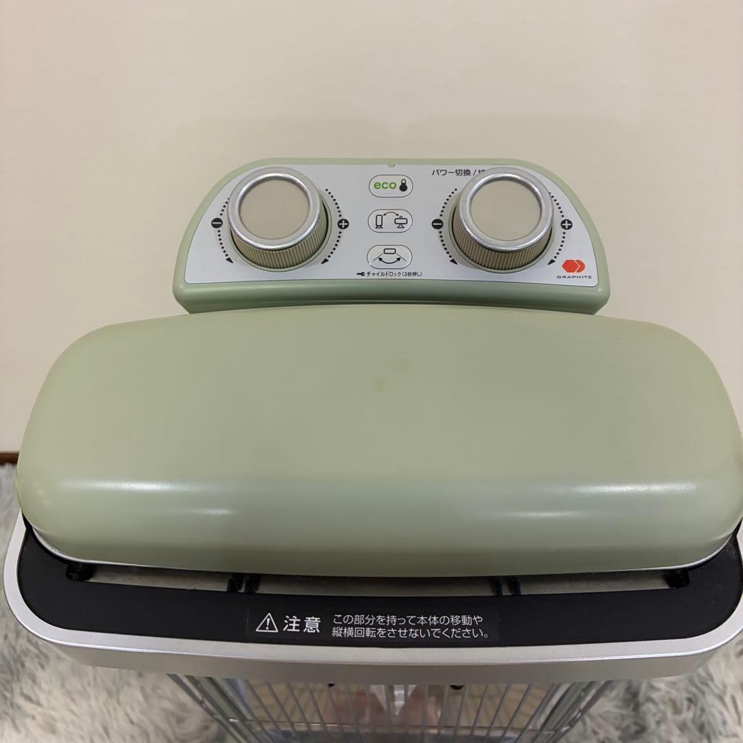 Aladdin アラジン 遠赤グラファイトヒーター CAH-2G10C