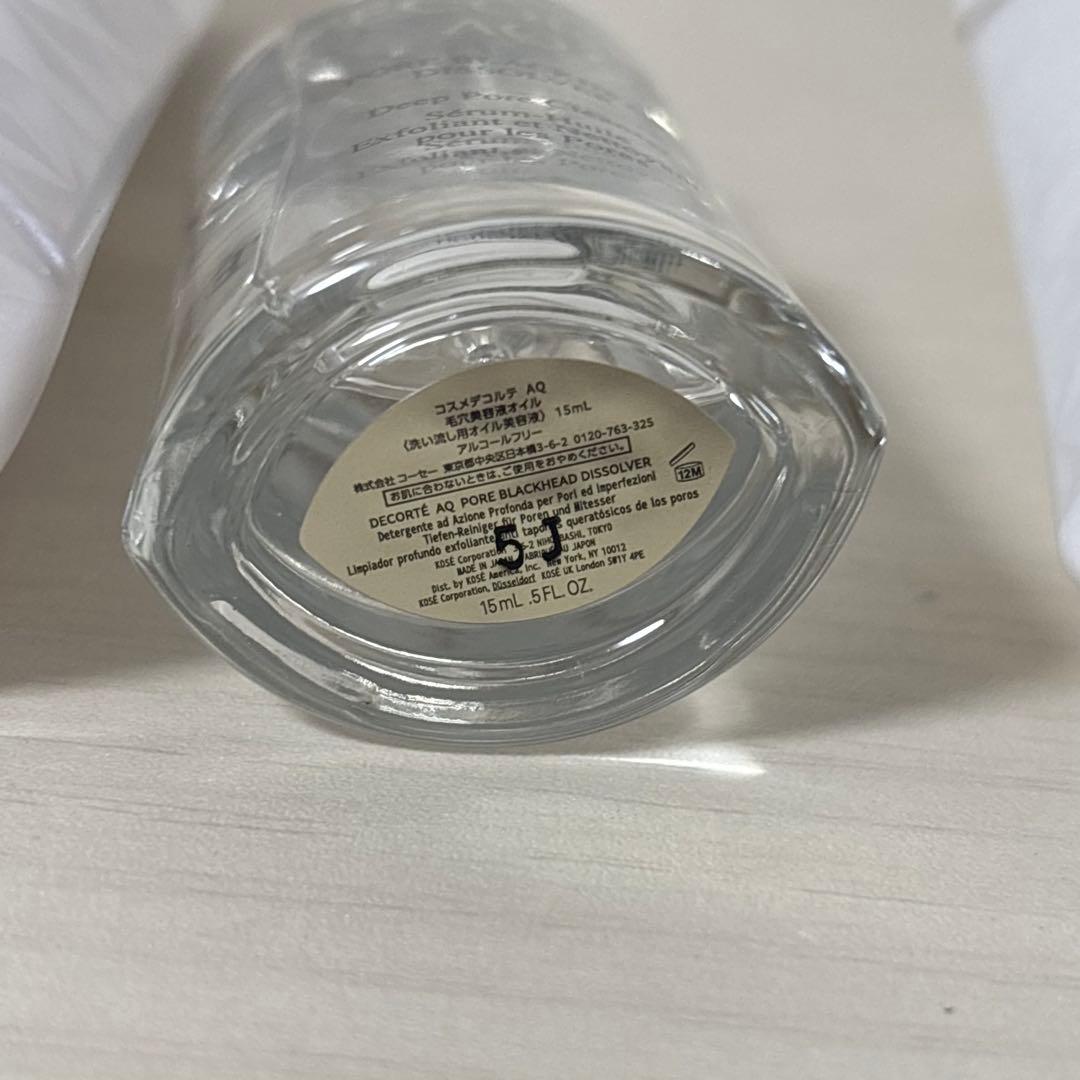 コスメデコルテ　AQ アブソリュート　ローション　エマルジョン　毛穴美容液オイル