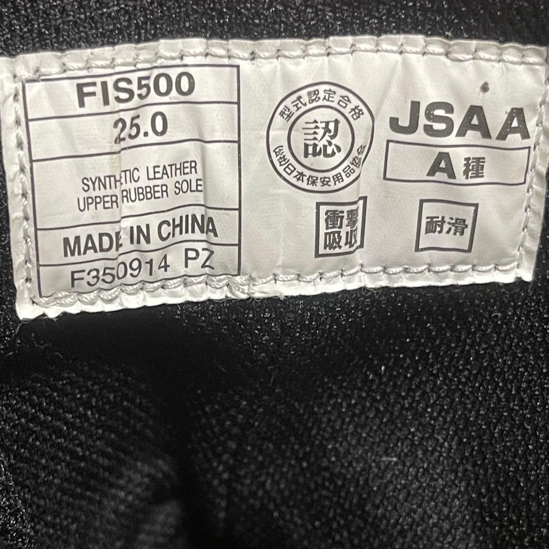 gomikatu様安全靴 アシックス FIS500 ウィンジョブ レースアップ