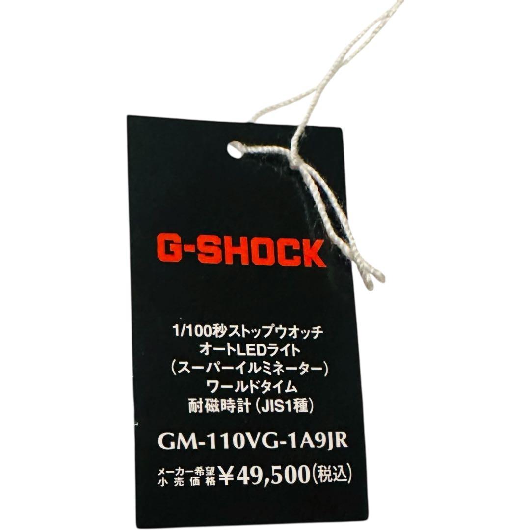 【新品】腕時計 カシオ G-SHOCK GM-110VG-1A9JR