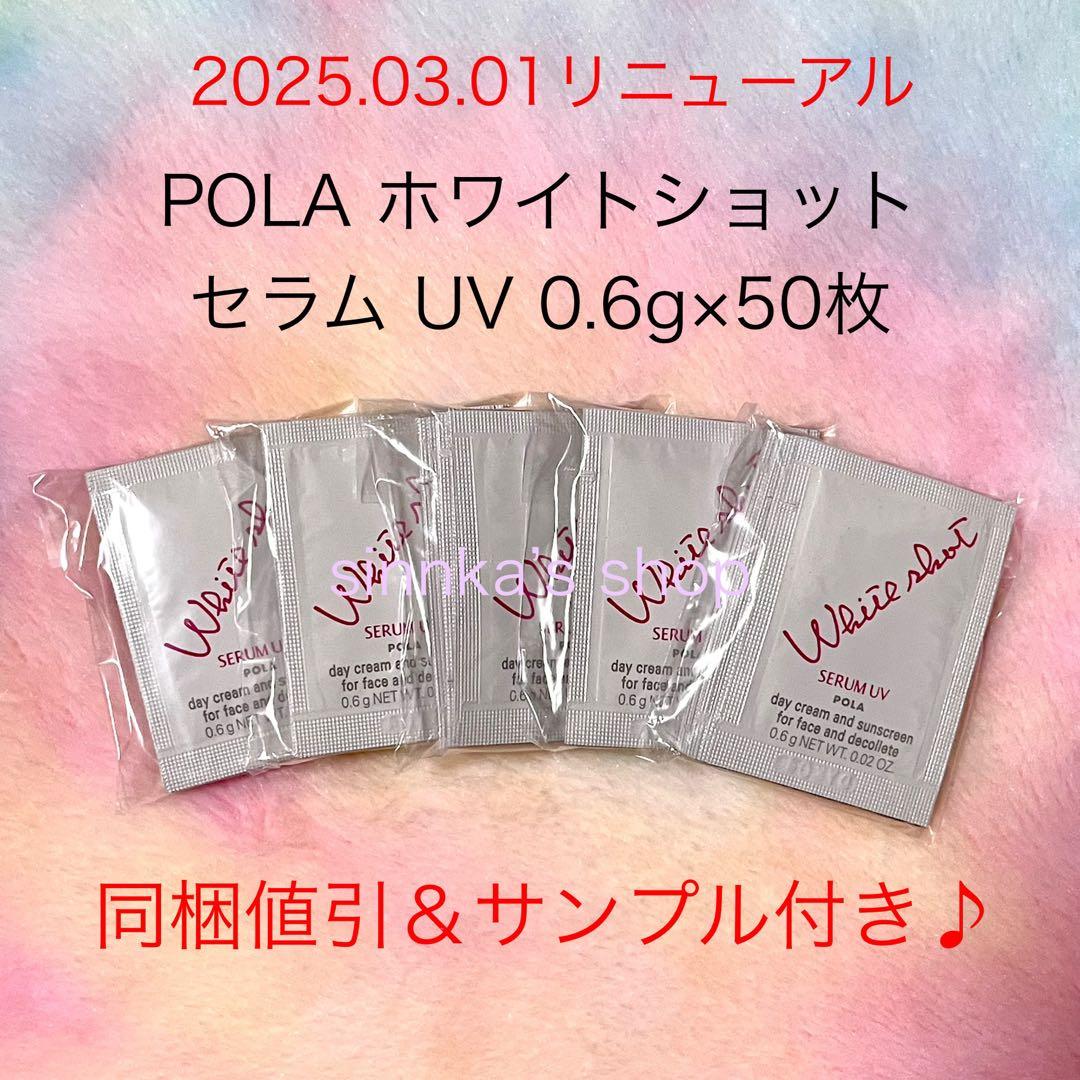 ぴっつ様 リクエスト 4点 まとめ商品