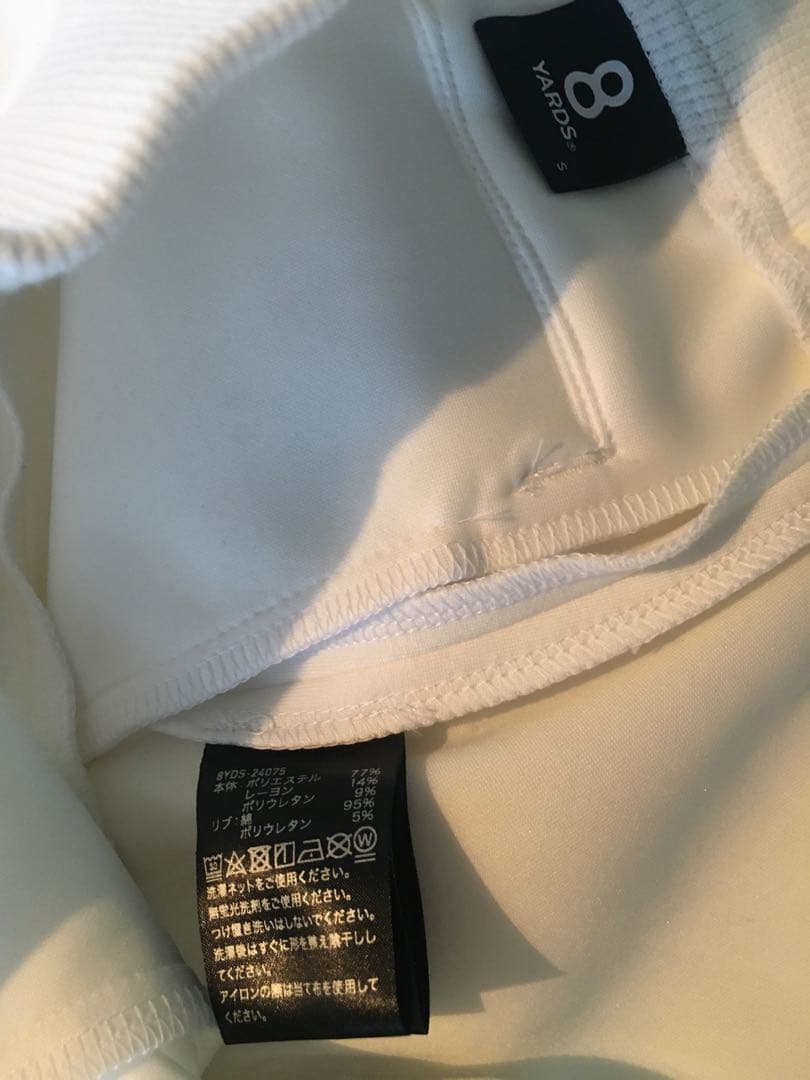 8YARDS ホワイトパンツ　S