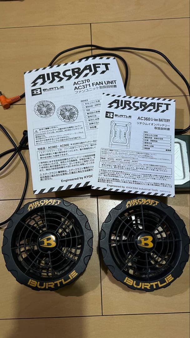 BURTLE バートル　19v バッテリー　充電器　ファン　ケーブル　セット