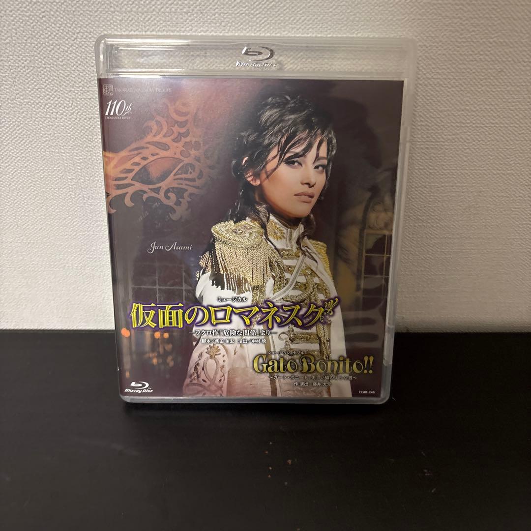 雪組 全国ツアー公演 仮面のロマネスク/Gato Bonito!!