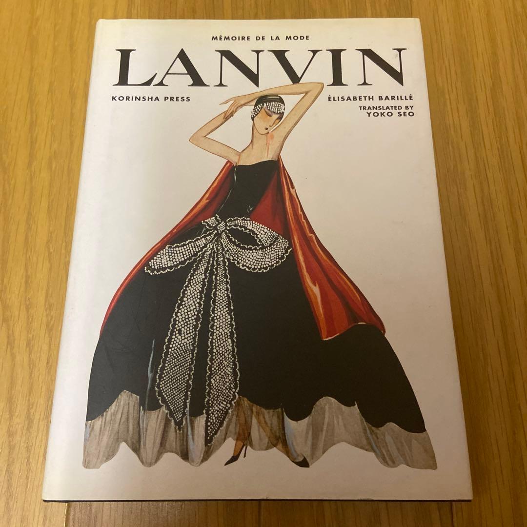 LANVIN メモワール・ド・ラ・モード