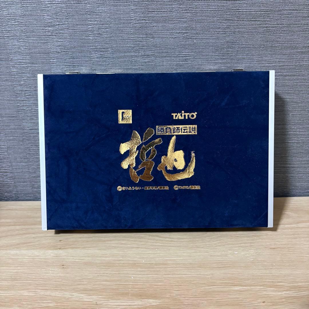 激レア　非売品　勝負師伝説　哲也　麻雀牌