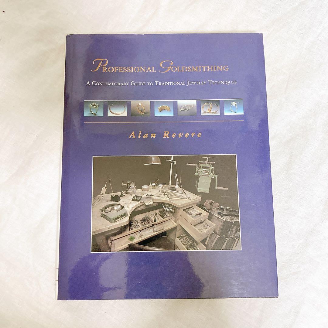 PROFESSIONAL GOLDSMITHING 彫金 アラン・リヴィア