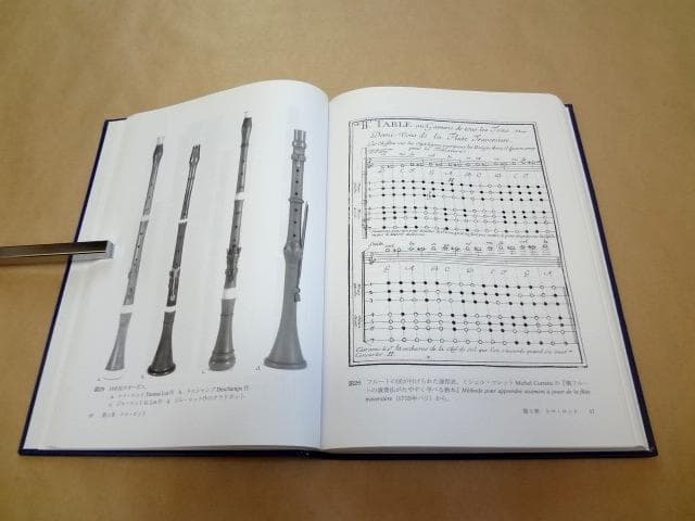 ★ フランスの偉大なフルート製作家たち ロット一族とゴドフロワ一族 ★