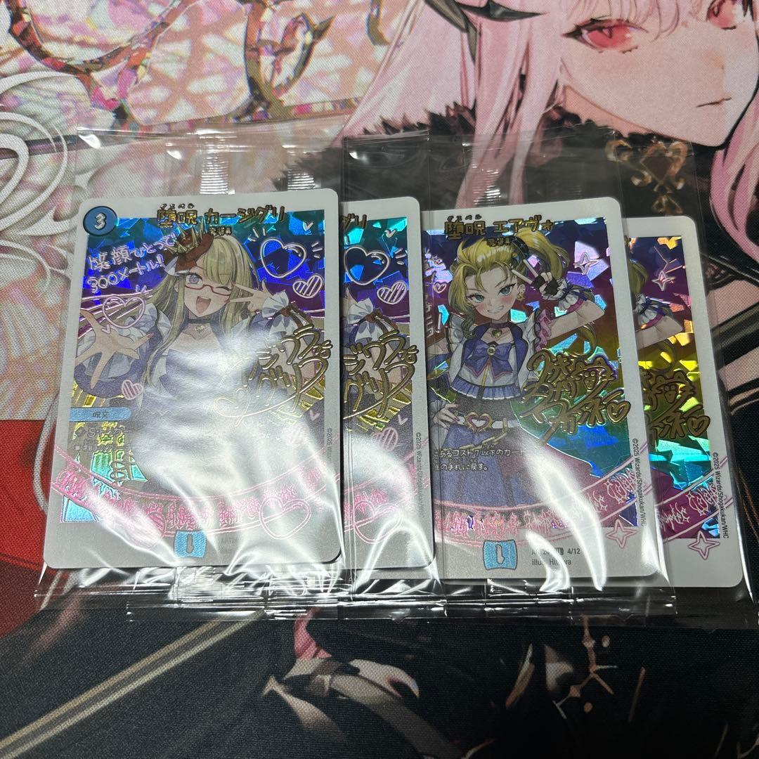 青魔導具デッキ