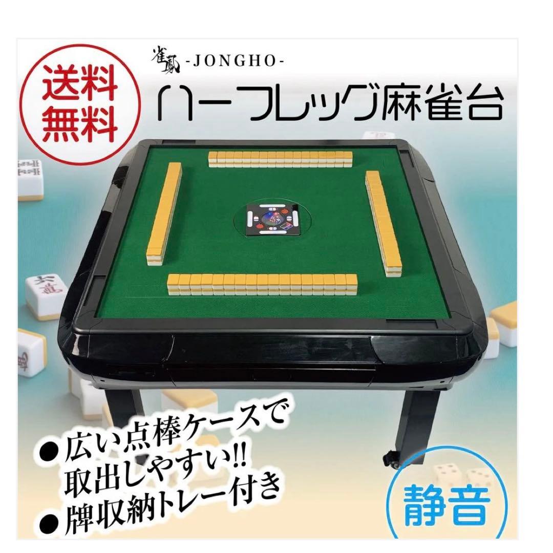 2146全自動座卓 33マット ブラック90✖︎90✖︎48 USB充電ケーブル