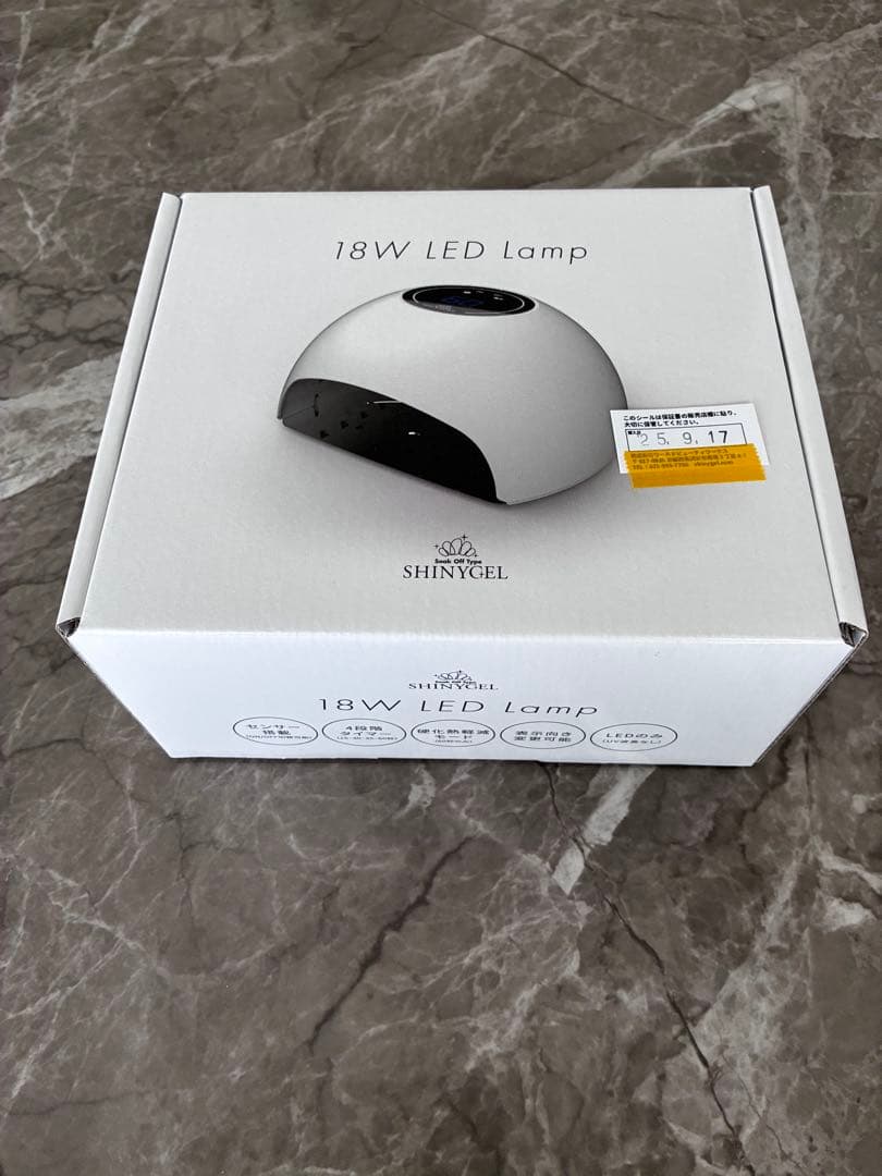 【新品未使用】SHINYGEL LEDランプ 18W