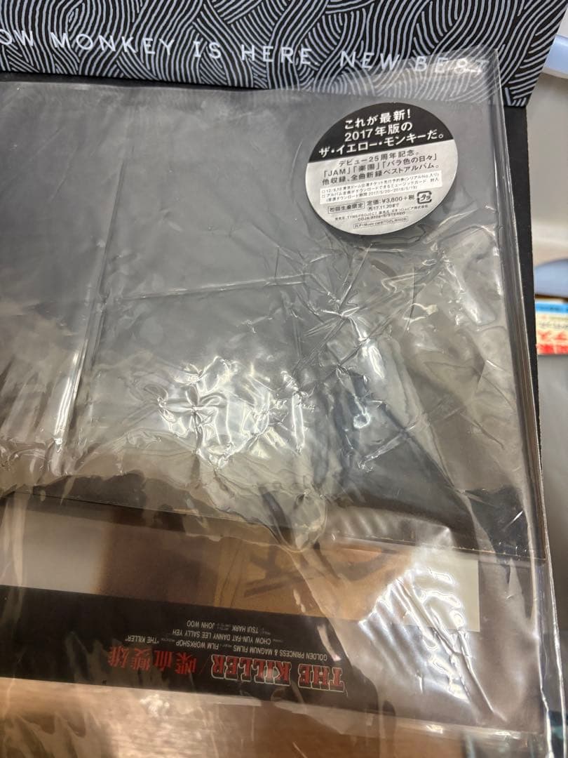 THE YELLOW MONKEY BEST アナログレコード 未使用品