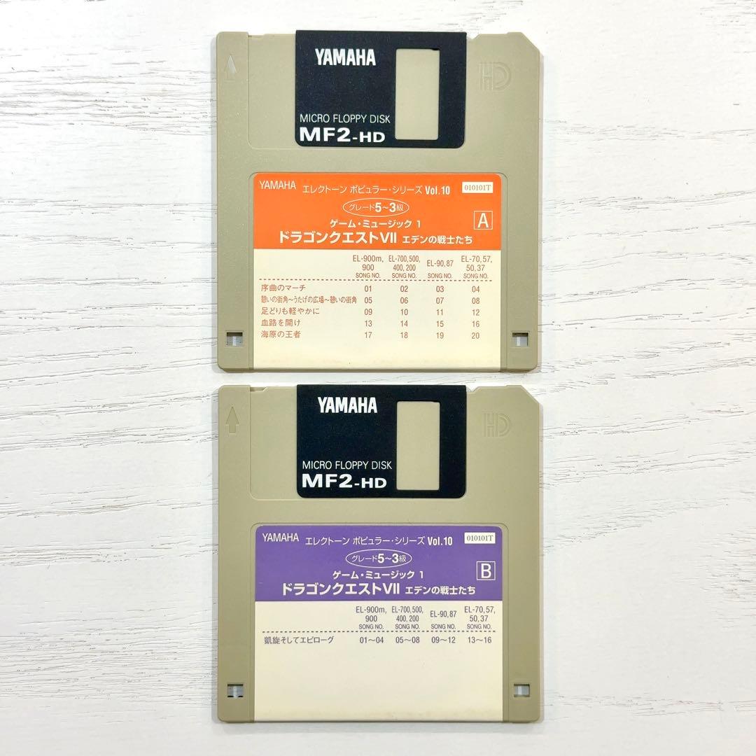 【FD付】 ドラゴンクエスト7 エレクトーン 楽譜 エデンの戦士たち ドラクエⅦ