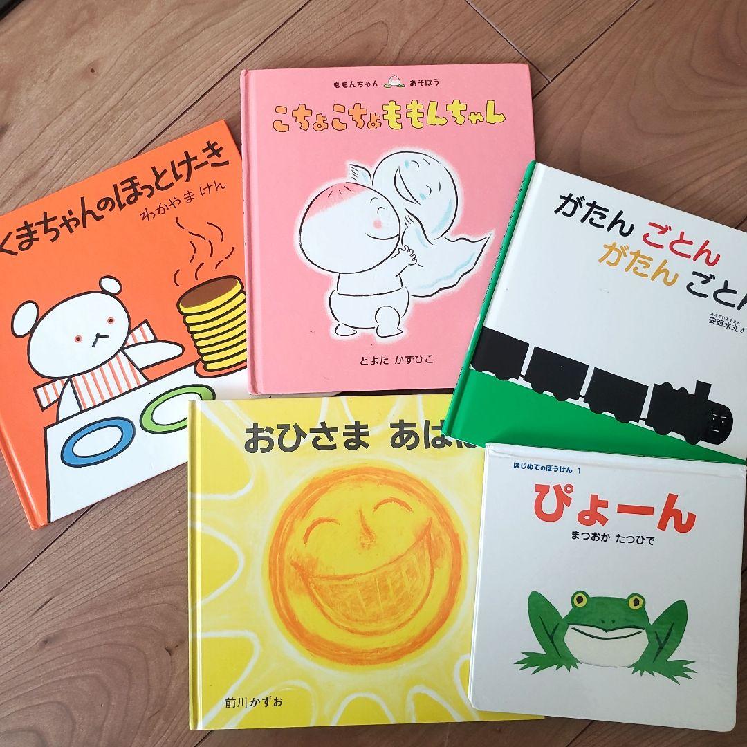 0歳～ 絵本セット 41冊！ sassy もいもい ノンタン もうぬげない 等