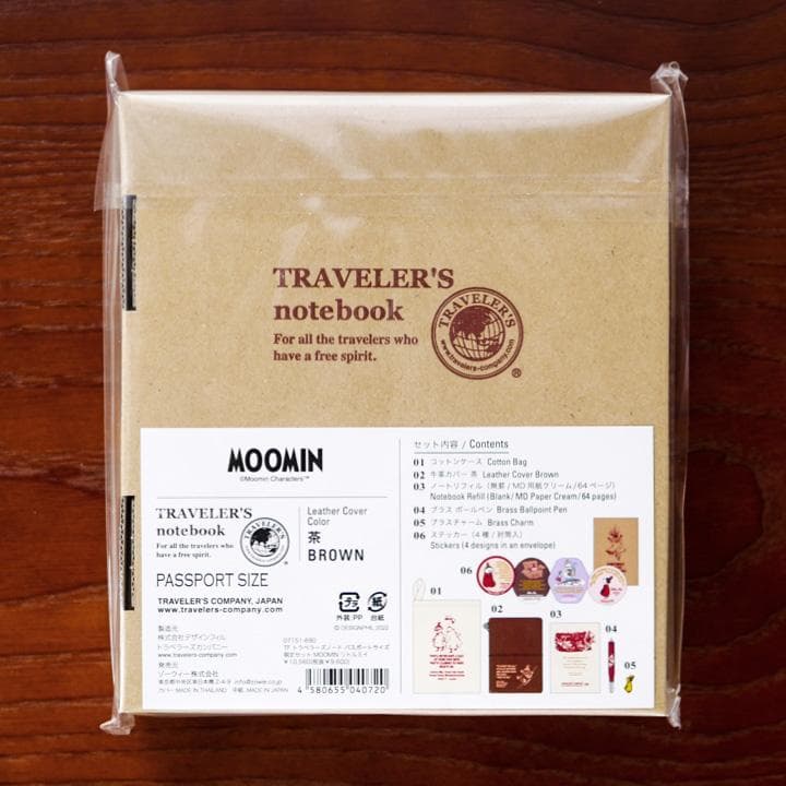 ムーミン トラベラーズノート 限定セット リトルミイ