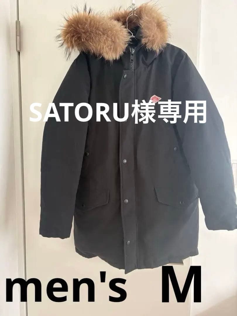 メンズDANTON ダントン　黒ダウンジャケットM 38サイズ