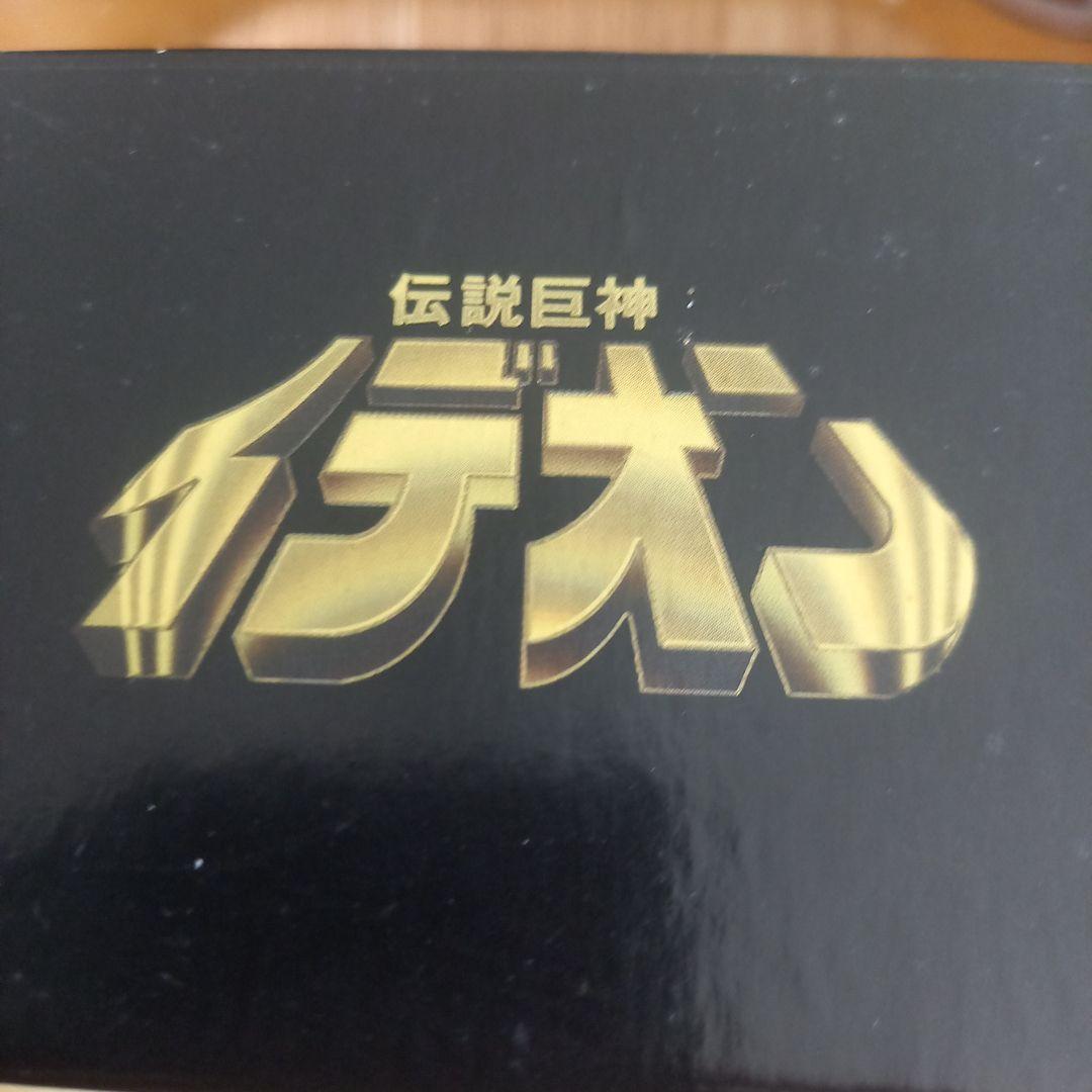 伝説巨人イデオン dvdBOX 1