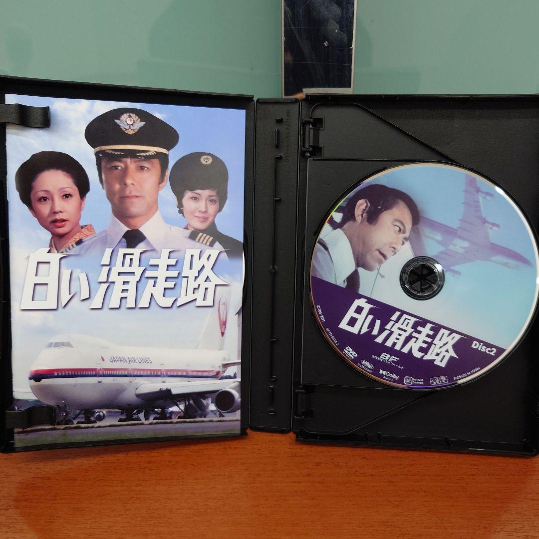 昭和の名作ライブラリー 第150集 白い滑走路 コレクターズDVD〈6枚組〉