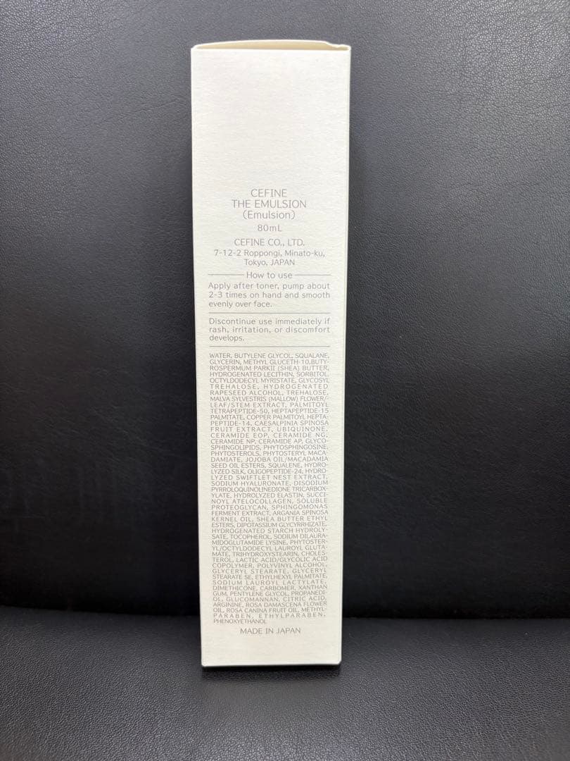 CELINE ザ・エマルジョン乳液 100ml