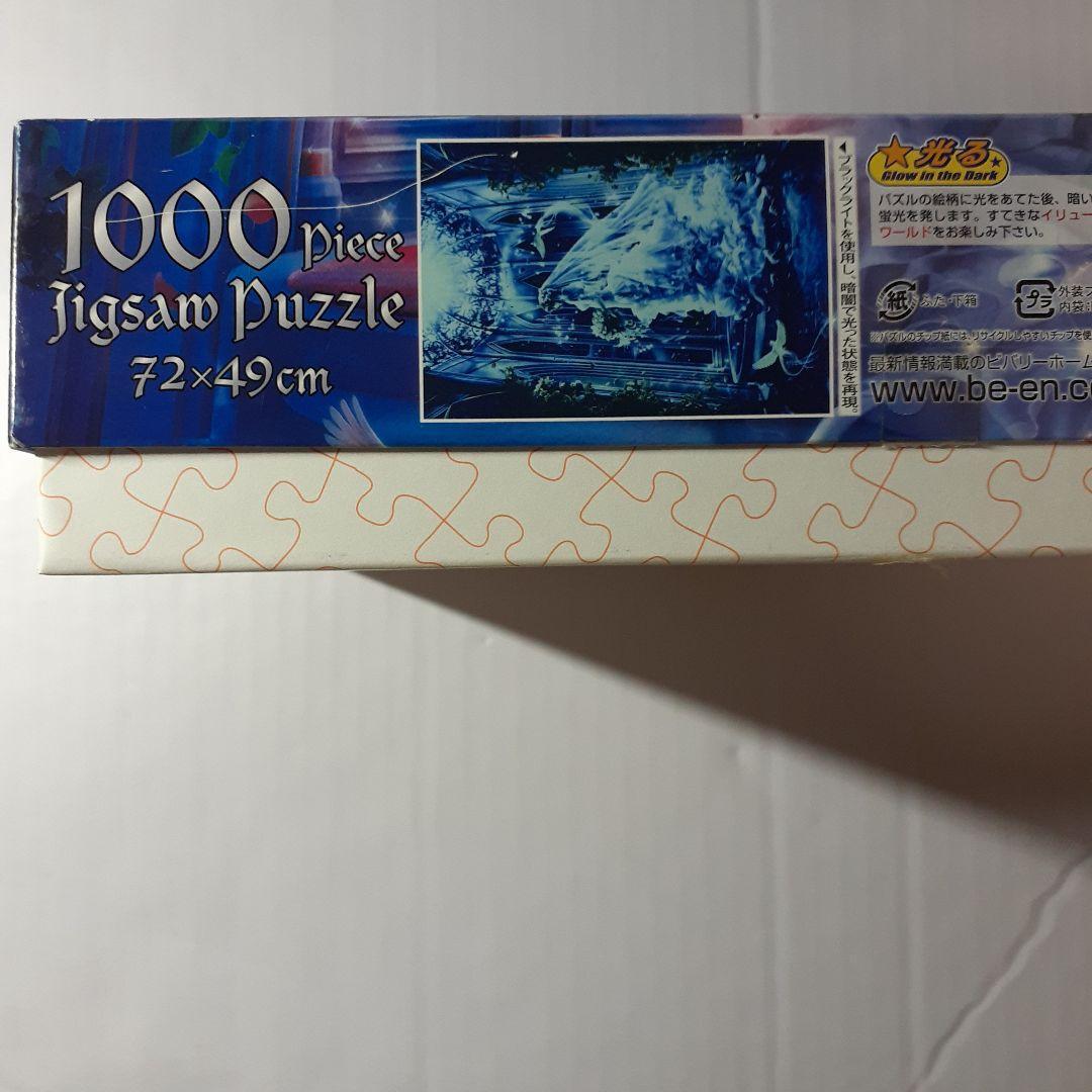 貴希 TAKAKI　エタニティ　1000ピース ジグソーパズル