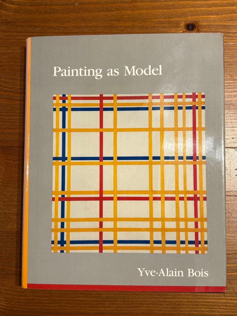 アート・デザイン・音楽 Painting as Model by Yve-Alain Bois