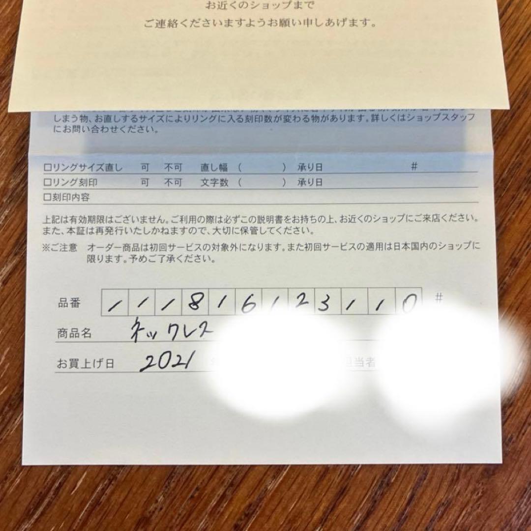 4℃ ヨンドシー　K10 ネックレス　アメジスト　ダイヤモンド　2月誕生石