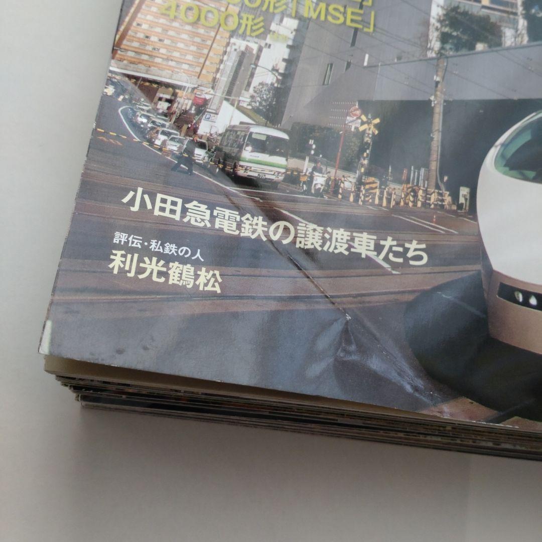 歴史でめぐる鉄道全路線　大手私鉄（19冊）