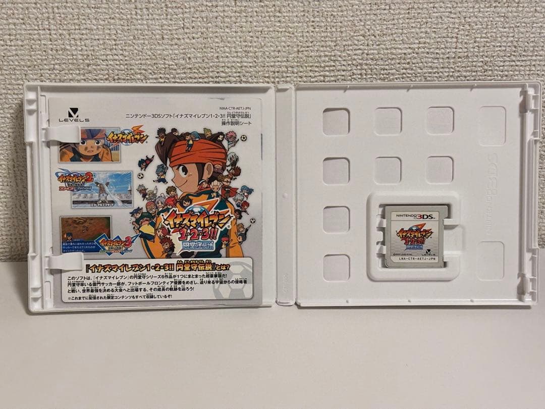 3DS イナズマイレブン1・2・3 円堂守伝説　ケース付