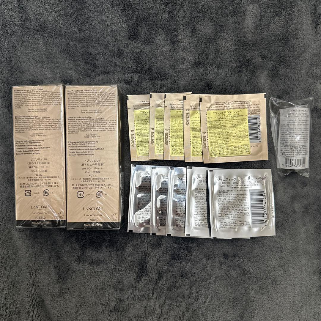 新品未使用未開封品　ランコム　アプソリュUV 30ml ×2本＋ 試供品付き
