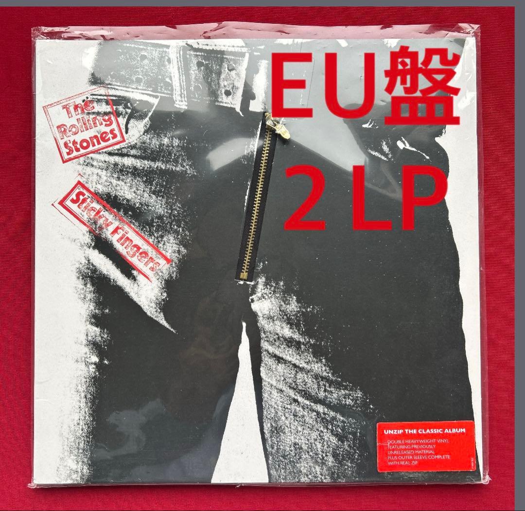 【ほぼ新品❗️2LP】【EU盤】【ストーンズ〜リアル・ジッパー❗️】クラプトン参加❗️