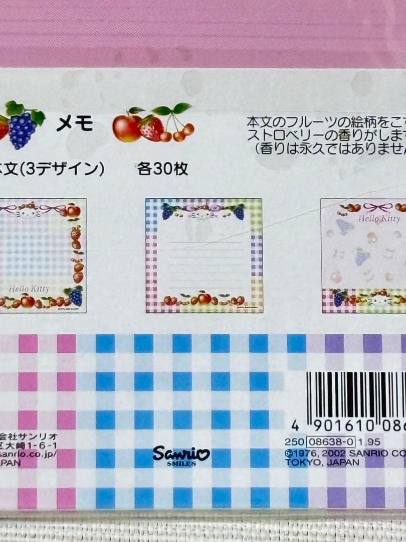 希少 ハローキティ✨フルーツ柄 ノート メモ帳 布巾 4点セット新品未使用