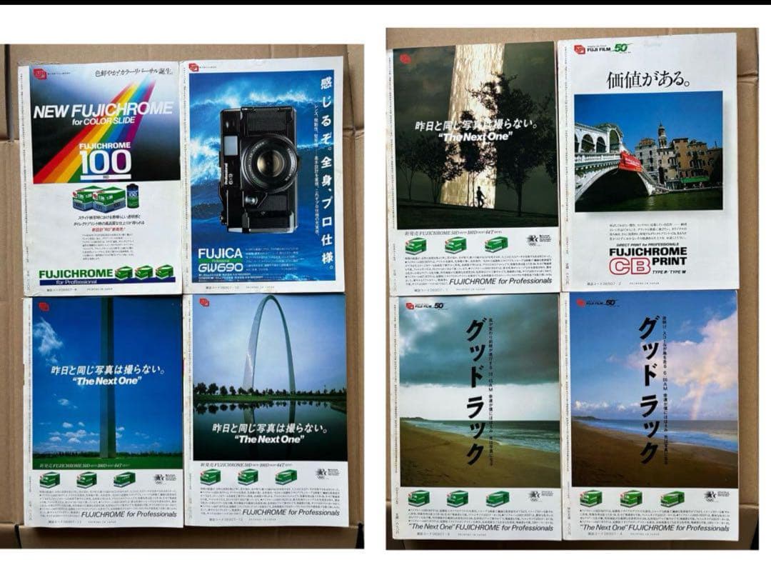 日本カメラ 28冊まとめ売り