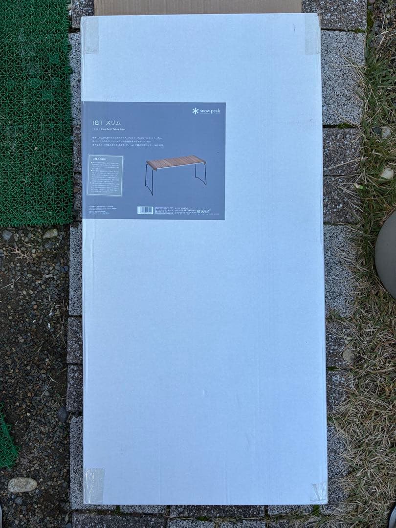 最終値下げ！ peak IGTスリム アイアングリルテーブル