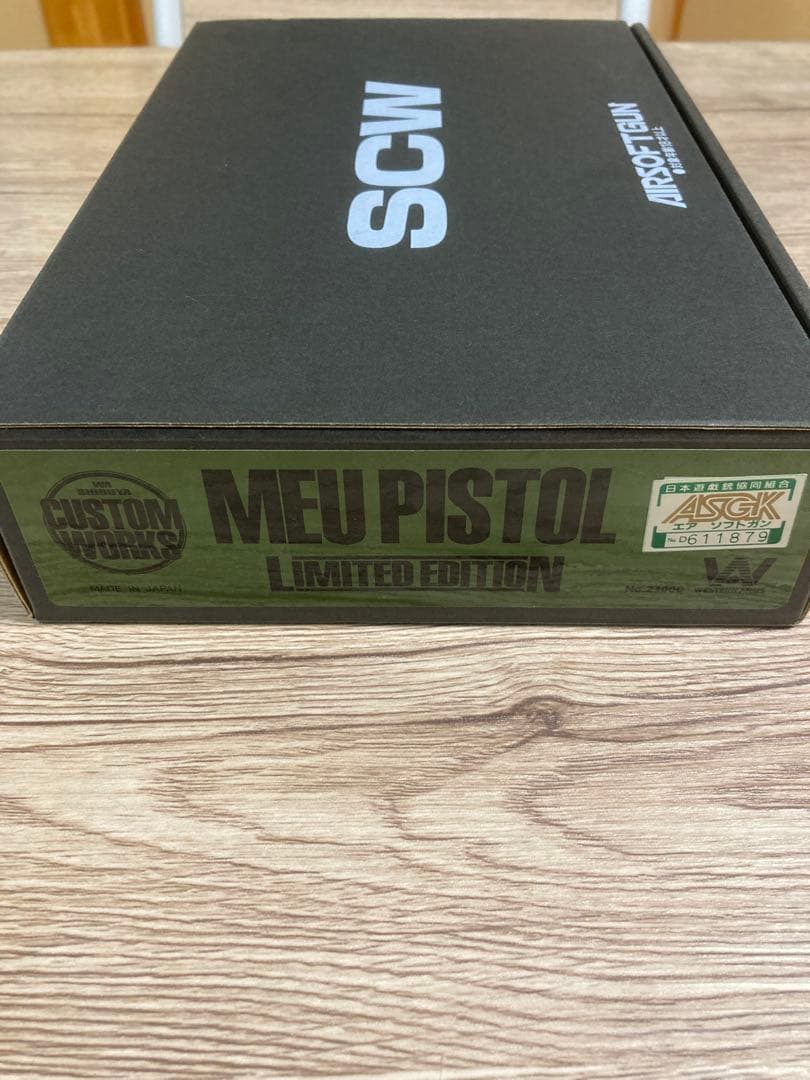 WA MEUピストル　HW製ガスガン　パックマイヤーグリップ装着　マガジン2本