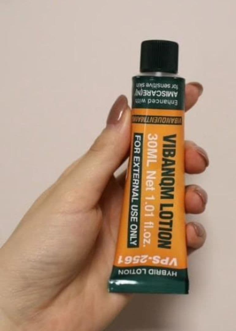 [正規品]ビバンクエントマンカローション(旧ファイトシンクリーム)