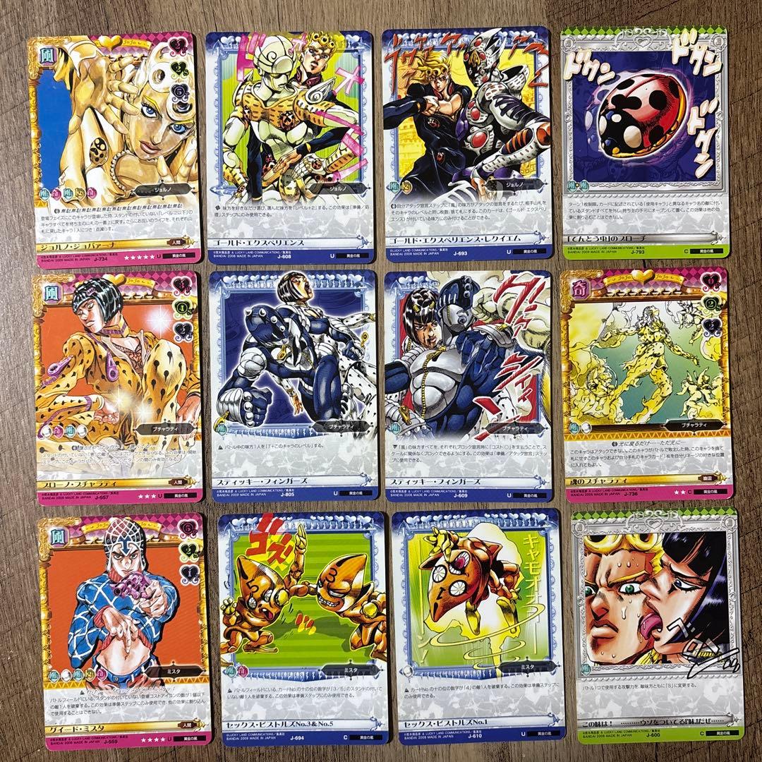 チームブチャラティ　28枚セット　ジョジョの奇妙な冒険　ABCカード　ジョルノ