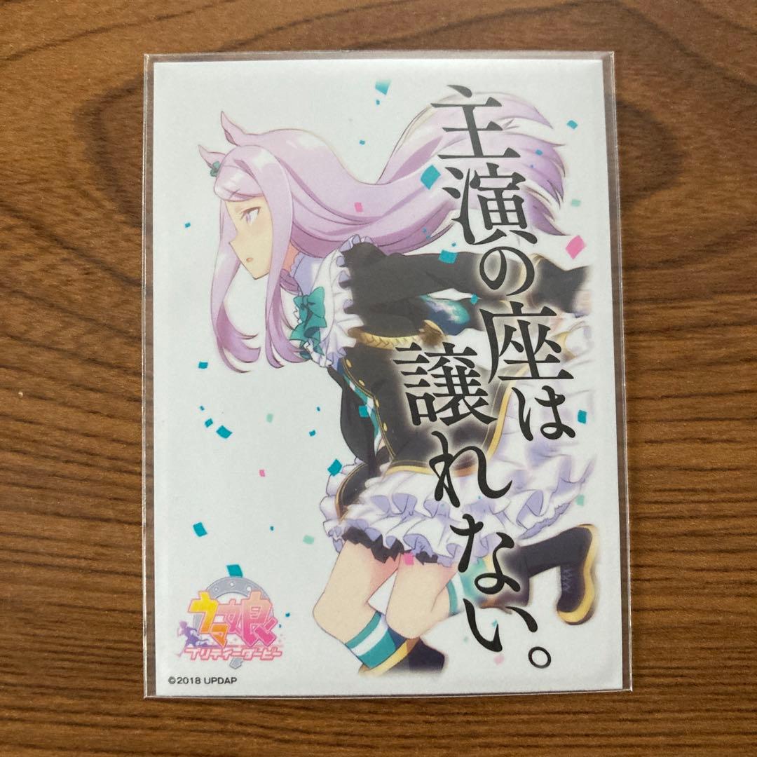 ラッカ天門デッキ　引退まとめ売り値下げ中