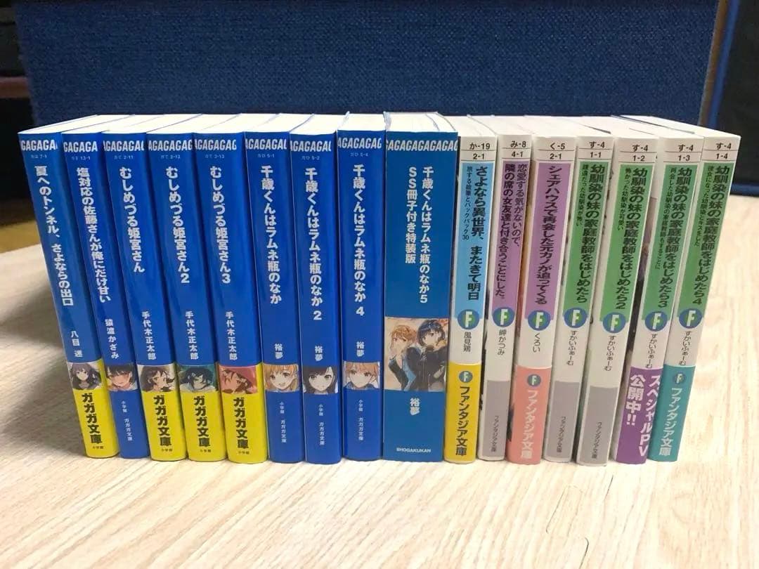 ラノベ　(おさまけ、たんもし、チラムネなど) まとめ売り70冊　バラ売り可