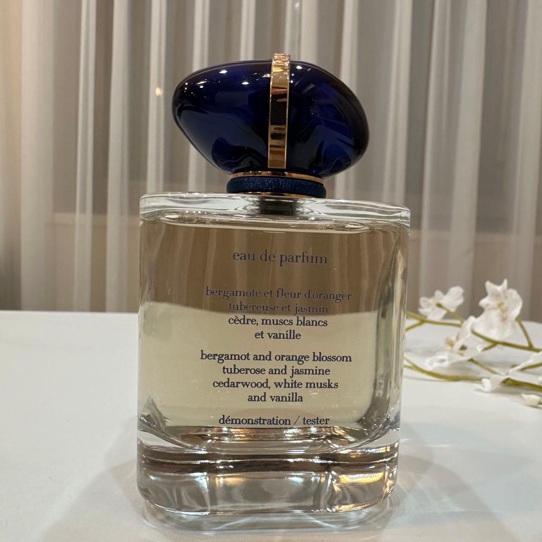 GIORGIO ARMANI ジョルジオアルマーニ マイウェイ 90mL