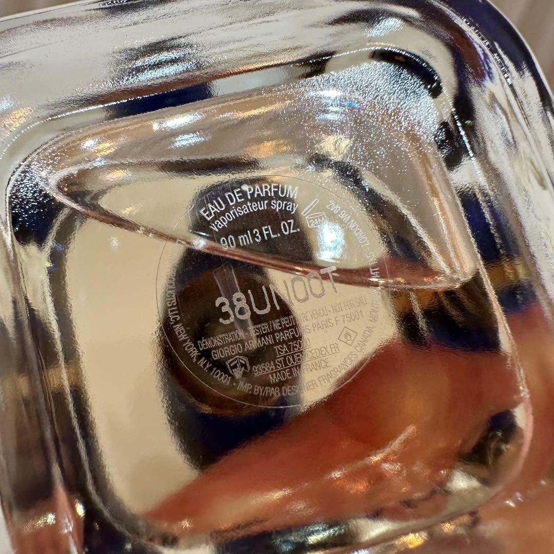 GIORGIO ARMANI ジョルジオアルマーニ マイウェイ 90mL