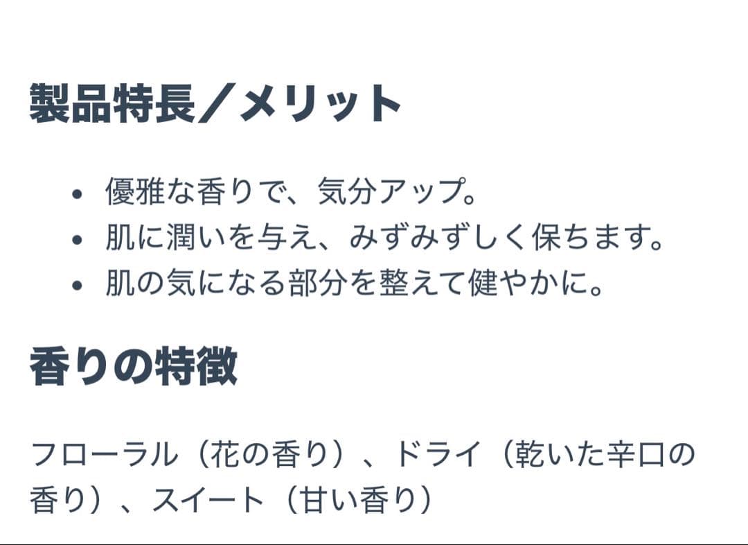 doTERRA ドテラ　エッセンシャルオイル　ローズタッチ　森の音タッチ