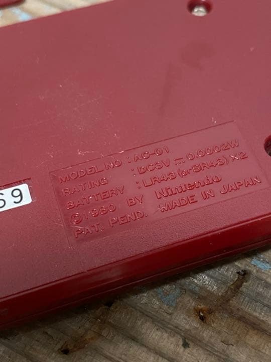 任天堂 ゲームウォッチ　ボール　ball ゲームウオッチ　1980年　当時物