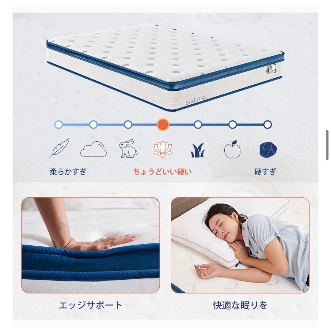 【直接引き取り限定※大阪市】マットレス セミダブル