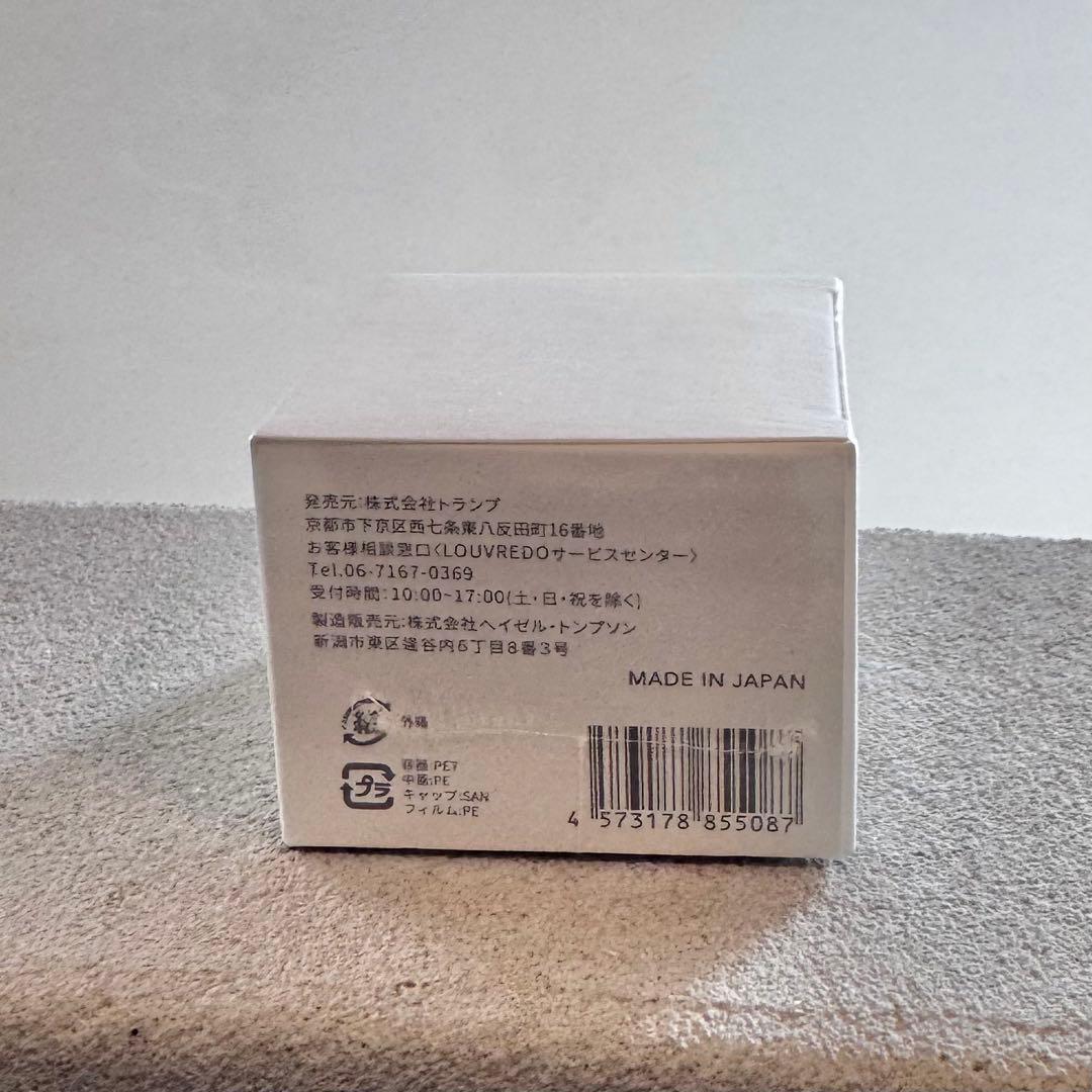 【新品未開封】ルーブルドー　レヴィ　美肌土台　クリーム　50g