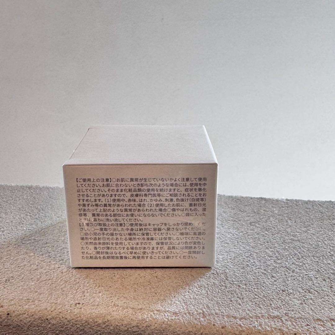 【新品未開封】ルーブルドー　レヴィ　美肌土台　クリーム　50g