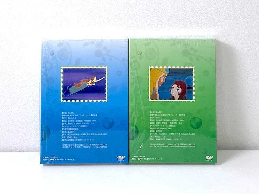 廃盤 魔法のマコちゃん DVD-BOX デジタルリマスター版 Part1&2