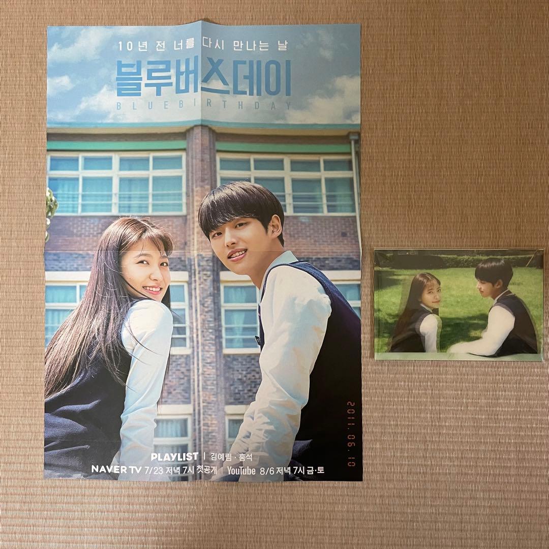 ★美品　廃盤　希少★韓国ドラマ「ブルーバースデー」OST CD サウンドトラック