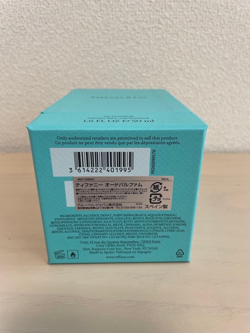 香水【未使用】Tiffany & Co オードゥパルファム 50ml