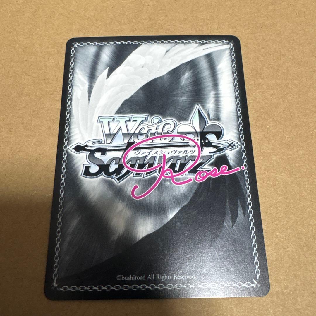 WSR ヴァイスシュヴァルツロゼ ゆずソフト レヴィ9 七海 SEC サイン